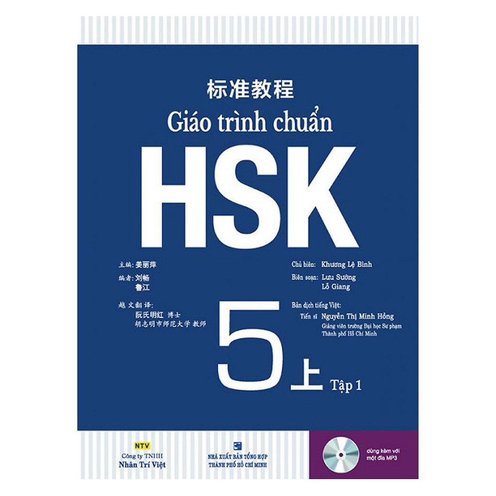 Sách - giáo trình chuẩn hsk 5 bài học
