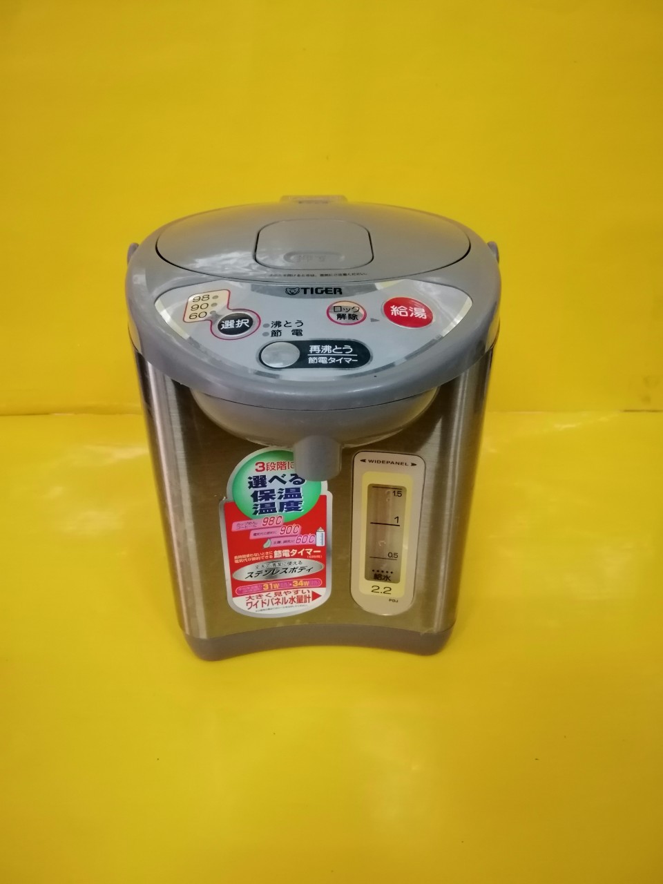 Bình thủy nội địa nhật tiger pdj-s220