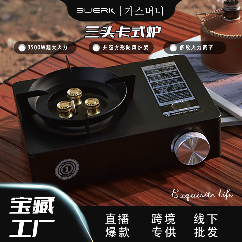 Bếp Ga Mini Tích Hợp Bếp Ga Di Động Ngoài Trời Bếp Ga Cắm Trại Bếp Ga Lẩu Gia Dụng Bếp Ga Từ