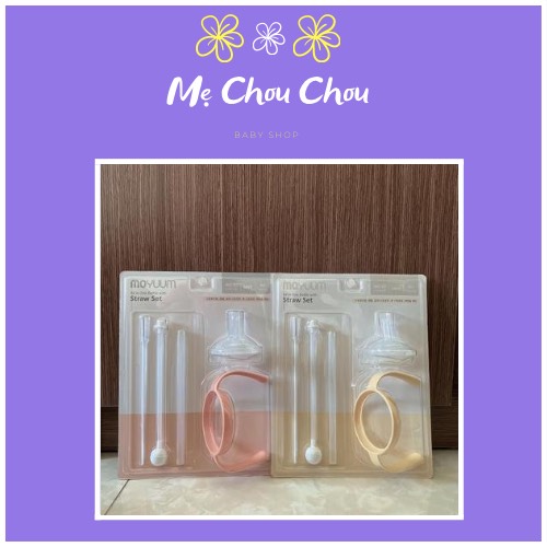 Bộ phụ kiện chuyển đổi ống hút bình moyuum, pigeon, lans. Bộ tay cầm ống hút bình sữa moyuum