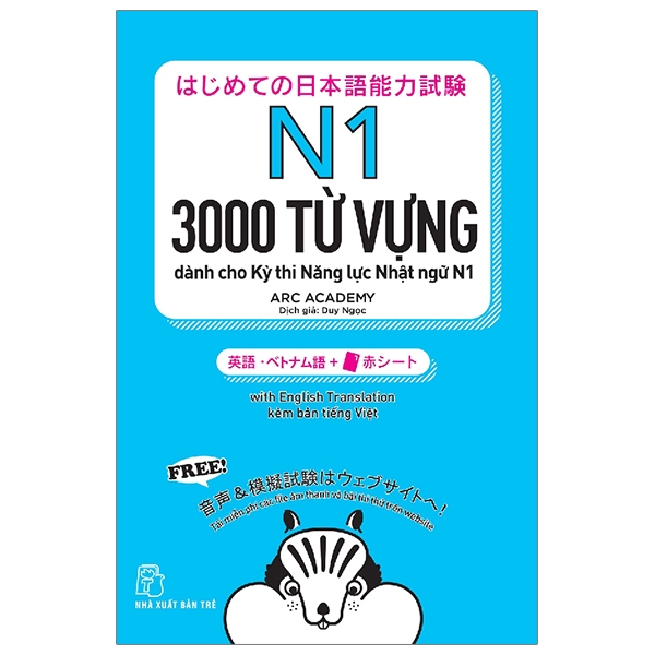 TRE - N1 - 3000 Từ Vựng Cần Thiết Cho Kỳ Thi Năng Lực Nhật Ngữ