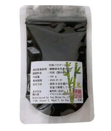 Bột Tinh Than Tre Nhật Bản 100gr