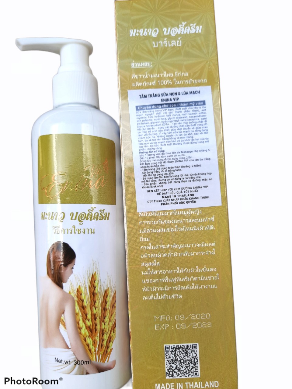 [HCM]Sữa tắm trắng da Erina sữa non và lúa mạch Thái Lan 300ml trắng mịn tự nhiên