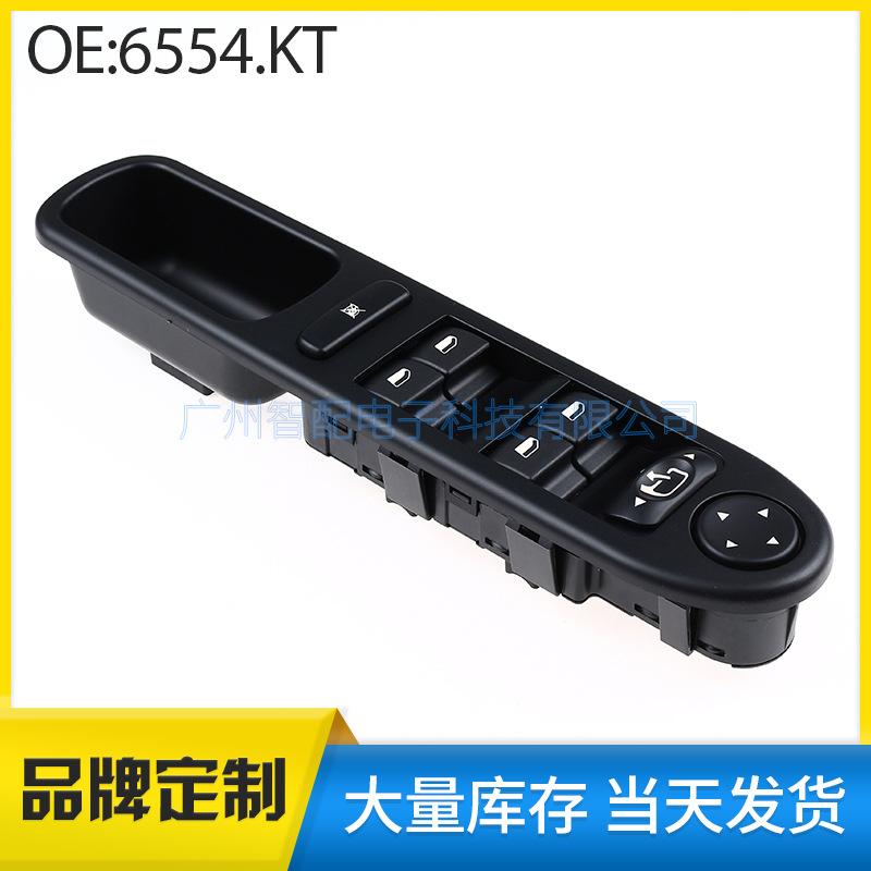 20246554.KT Thích Hợp Cho 2000-2014 Peugeot 307 Công Tắc Nâng Kính Công Tắc Điều Khiển Cửa Sổ Điện
