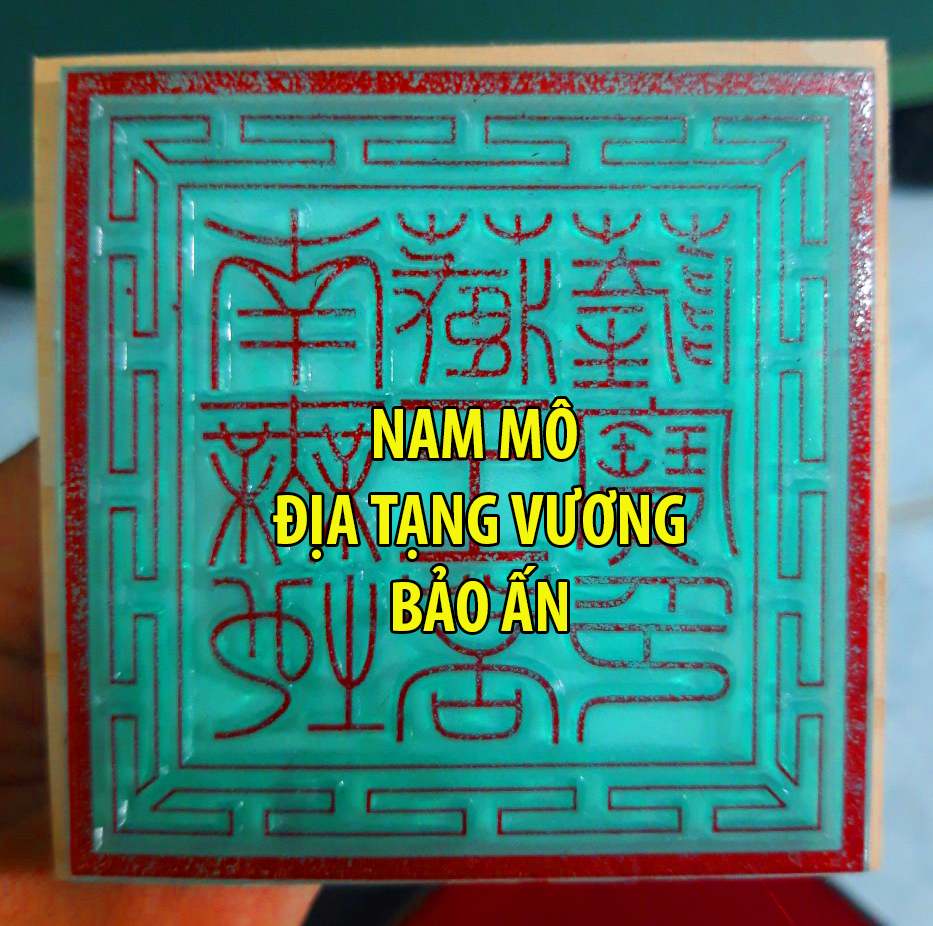 Ấn triện: nam mô địa tạng vương bảo ấn