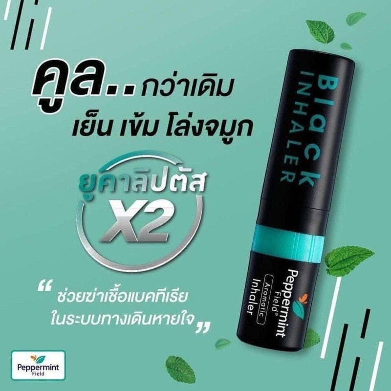 Ống hít thông mũi 2 đầu thái lan bạc hà peppermint field inhaler 2ml