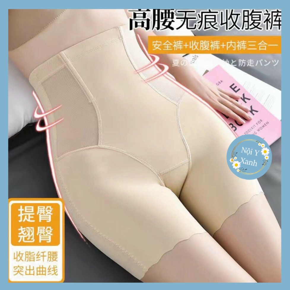 [Hoàn tiền 25%] Quần đùi gen nịt bụng tàng hình cao cấp ❤️FREESHIP ❤️Quần gen bó bụng để mặc áo dài váy ôm đầm body - màu da và đen nội