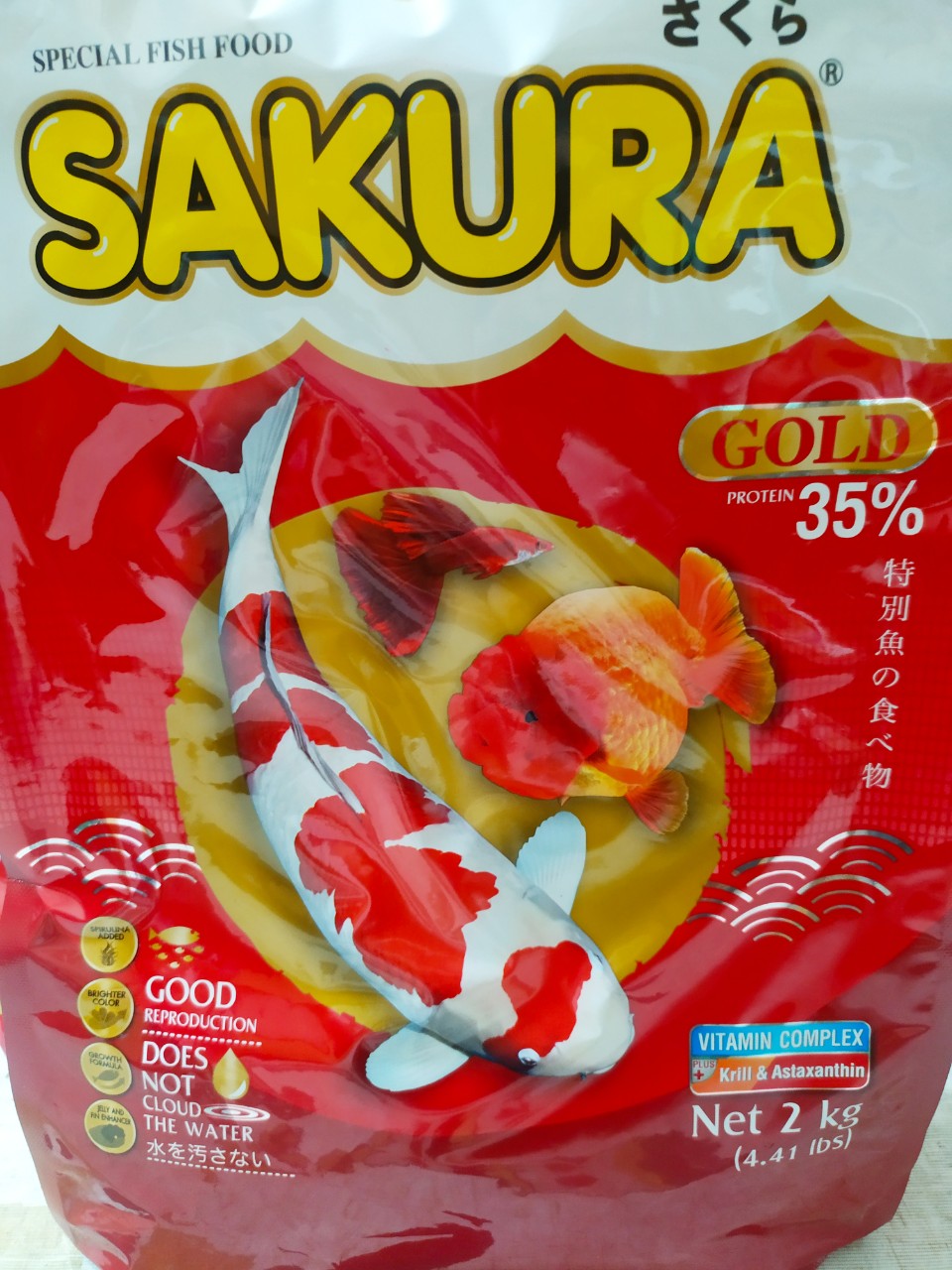 [HCM]Thức Ăn Cá Sakura (Viên Lớn 7mm) 2000g