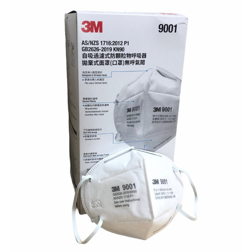 Combo 10 cái Khẩu trang 3M 9001 cái chống bụi mịn 2.5pm kháng khuẩn lọc mùi hôi