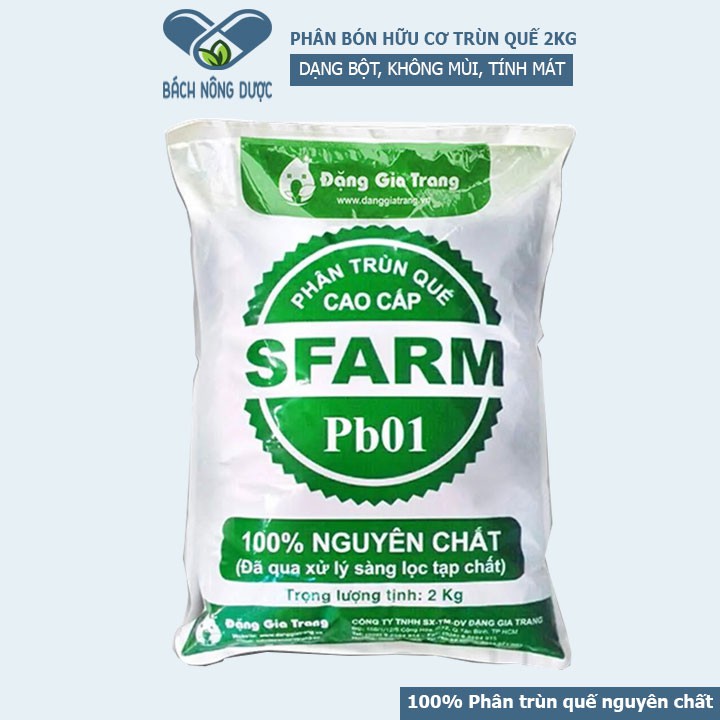 [HCM]Phân Trùn Quế Hữu Cơ SFARM Dạng Bột Chuyên Dùng Trồng Rau Sạch và Hoa Kiểng Túi 2 Kg