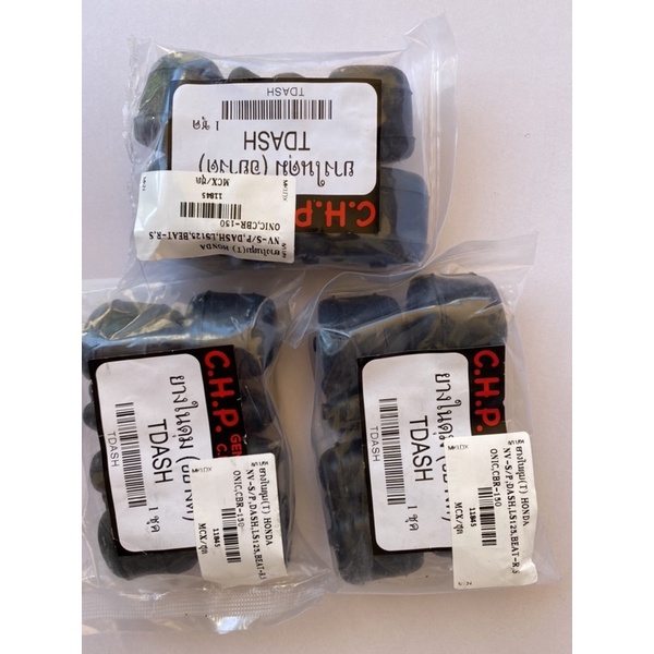 Cao su đùm Nova, Cao su cùi dĩa nova tena dash ls beat sonic cbr 150 Thailand