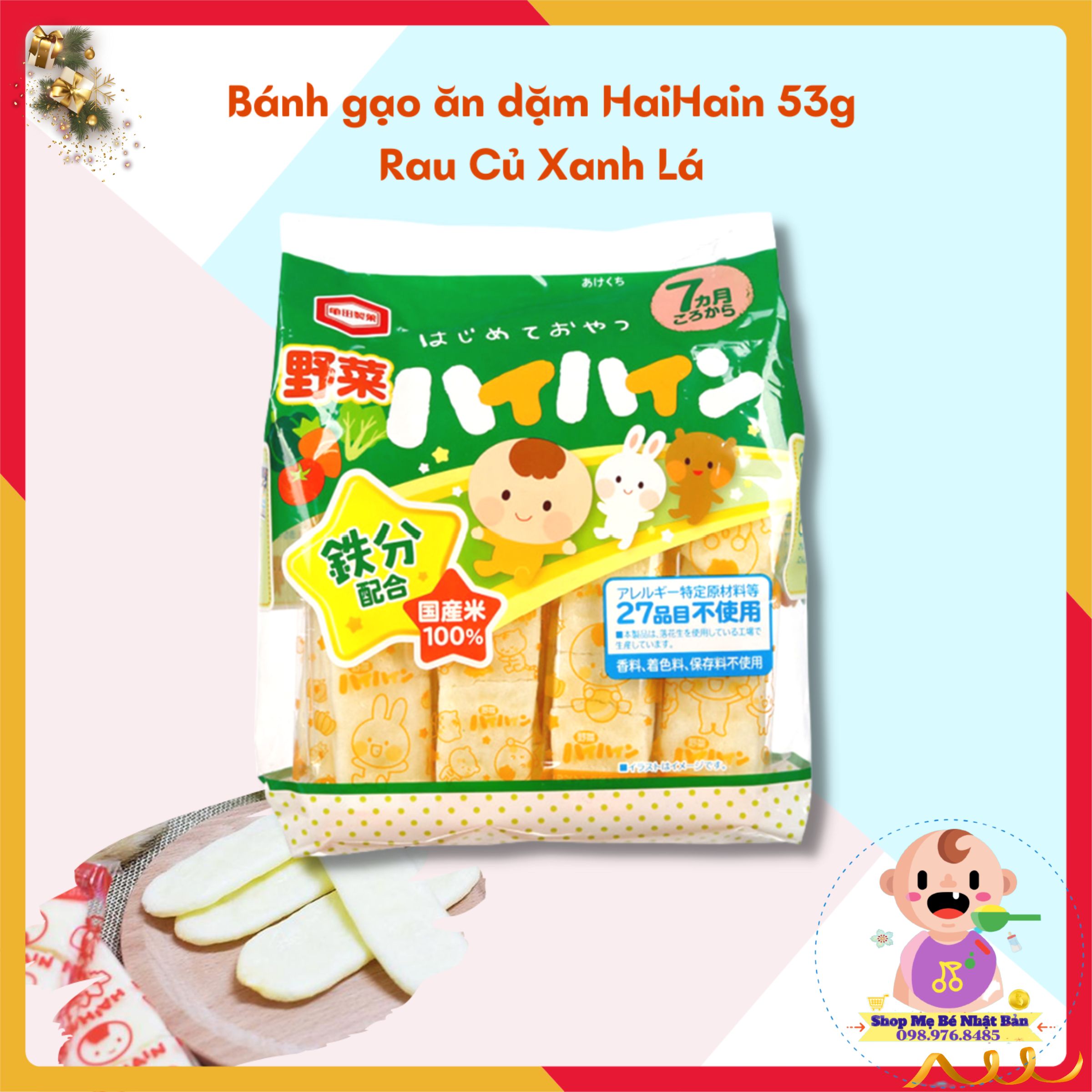 Bánh gạo ăn dặm HaiHain Nhật Bản 40g ( Mẫu Mới ) - Xanh lá - Rau củ