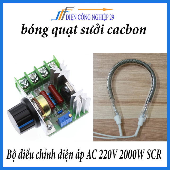 Bóng quạt sưởi chữ u 600w sợi cacbon và triết áp dimmer 2000w 220v