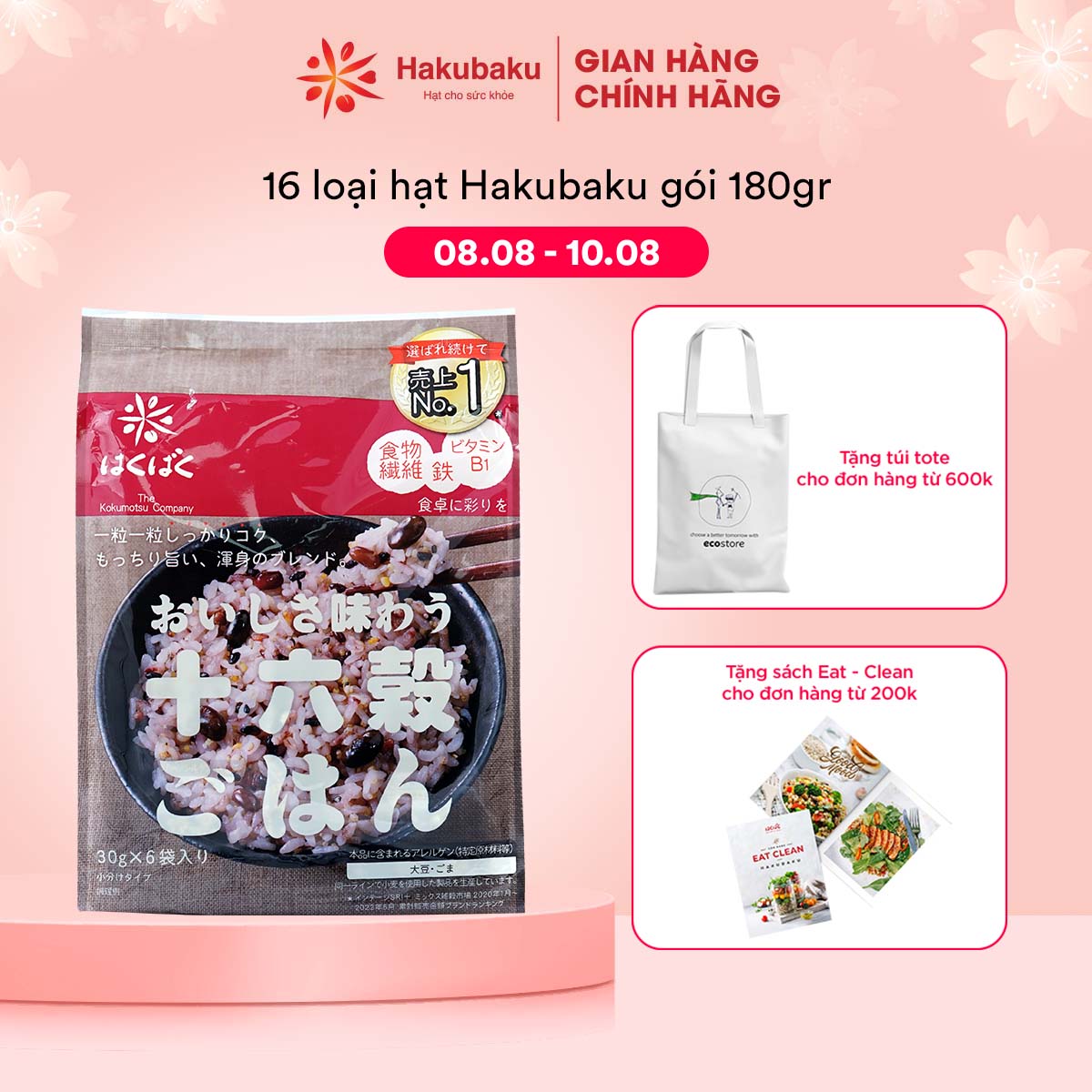 16 Loại Hạt Hakubaku gói 180g , Chất xơ x2 , Bù khoáng chất , Kiểm soát cholesterol , Không cần ngâm chính hãng
