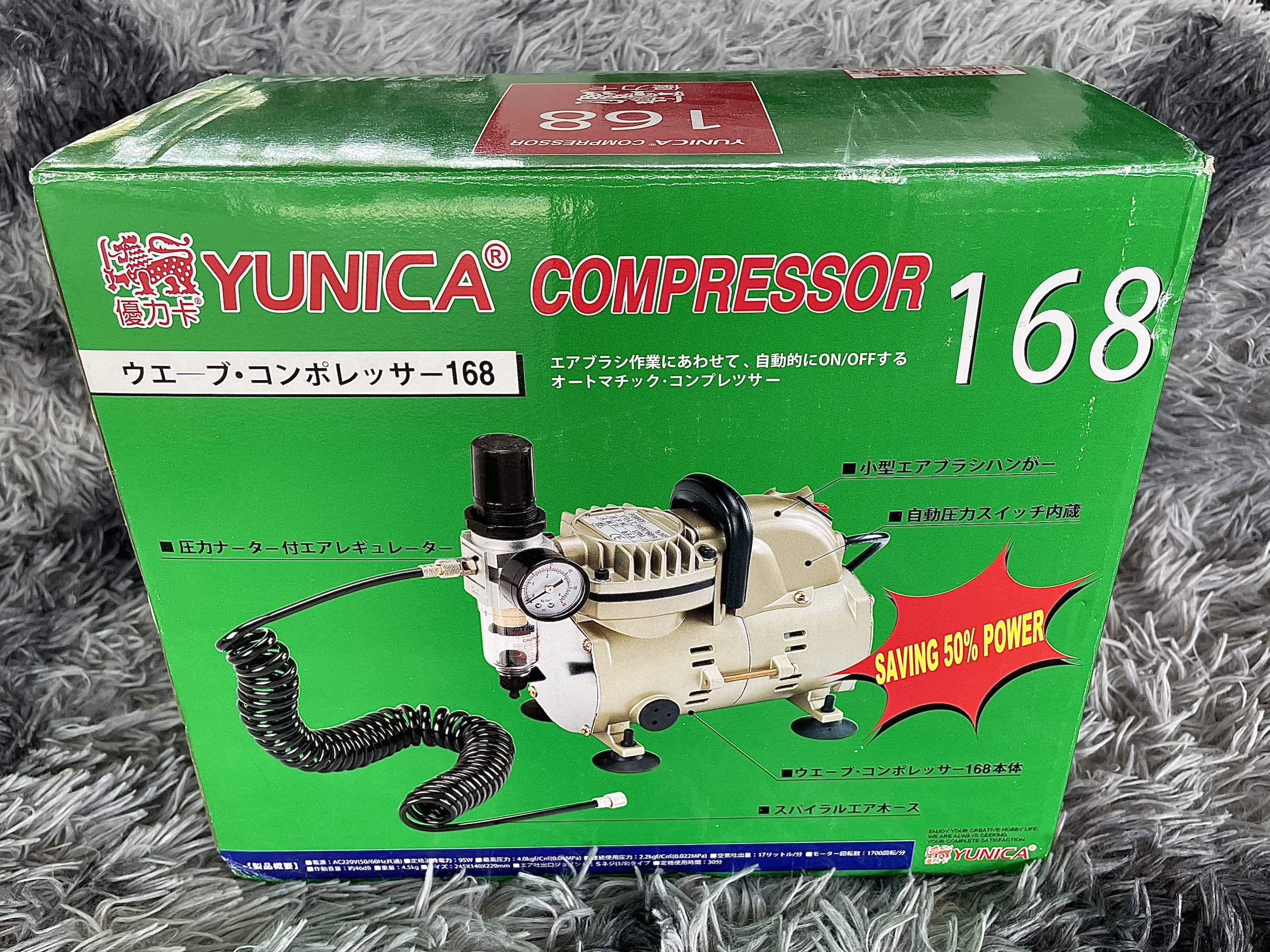 Máy nén khí mini Yunica 168 chuyên dùng vẽ airbrush không tiếng ồn