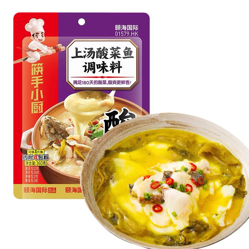 Gia vị nấu canh cải chua Haidilao gói 360g có sẵn cải chua, thơm ngon đậm vị