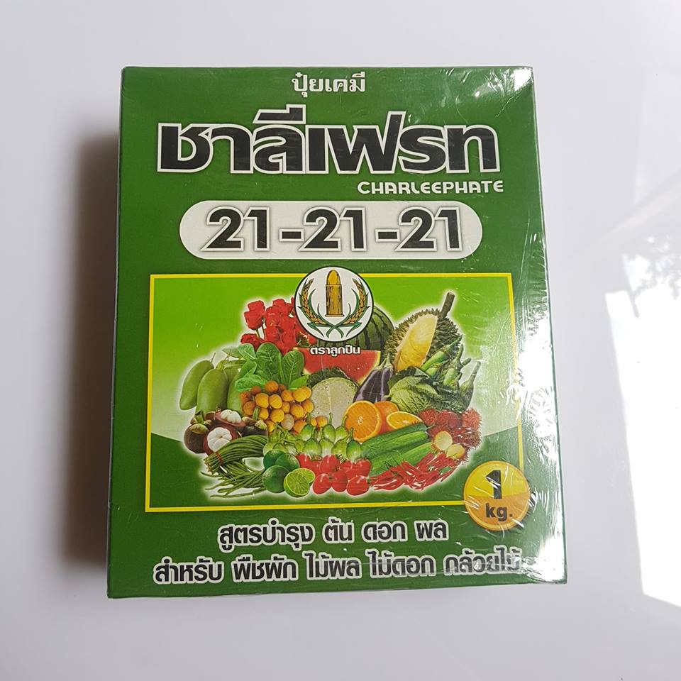Phân BóN Lá TháI Lan Nông Vàng 21-21-21+Te 1Kg Phan Bon Thai Lan Tot