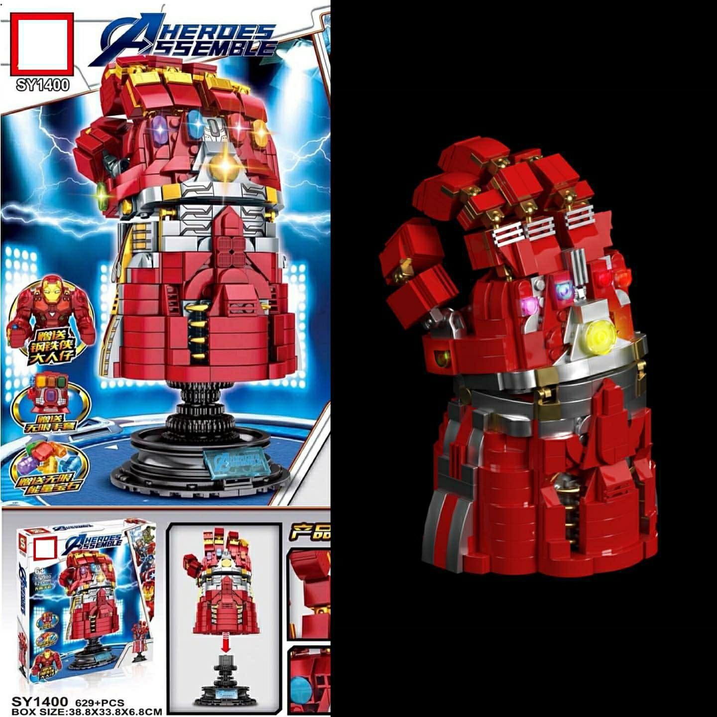 Đồ chơi lắp ráp thông minh găng tay vô cực Thanos Lego sy1400