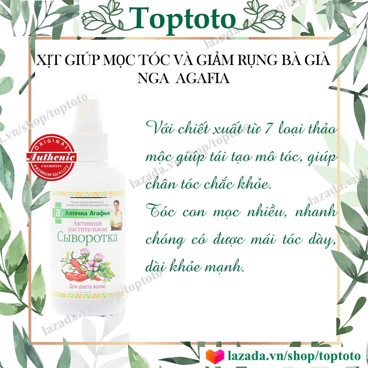 Xịt vitamin kích mọc tóc Nga xịt dưỡng tóc bà già Nga