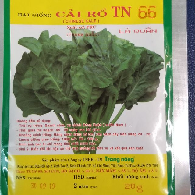 [HCM]Hạt Giống Cải Rổ Cài Làn Trang Nông Tn66