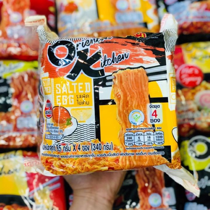 Mì sốt trứng muối MAMA - hàng xách tay Thailand