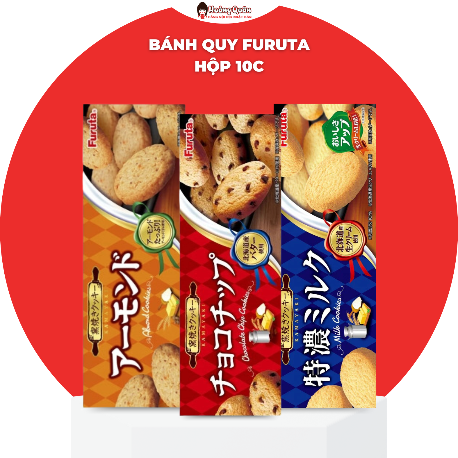 Japanese Furuta Cookies Box of 10 - Milk/Chocolate Chip/Anh Nhien Flavor