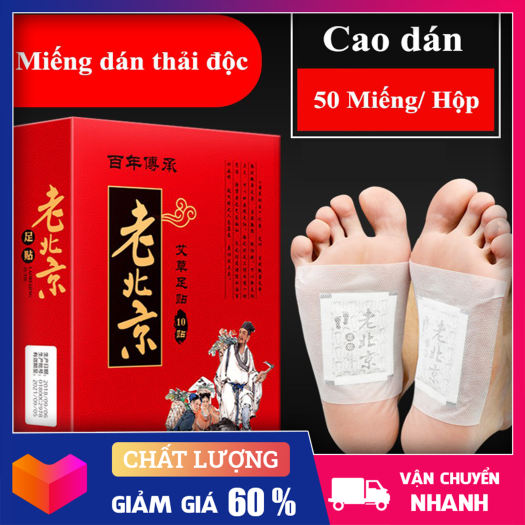 Hộp 50 Miếng dán chân thải độc - Miếng dán ngải cứu Bắc Kinh thải độc tố qua gan bàn chân - Soleil Shop