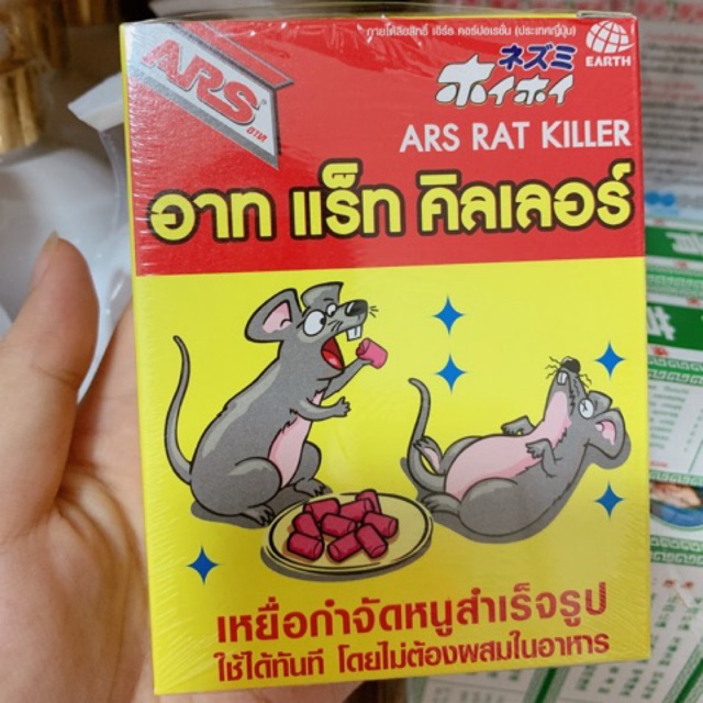 COMBO 2 HỘP THUỐC DIỆT CHUỘT THÁI LAN SIÊU HIỆU QUẢ.