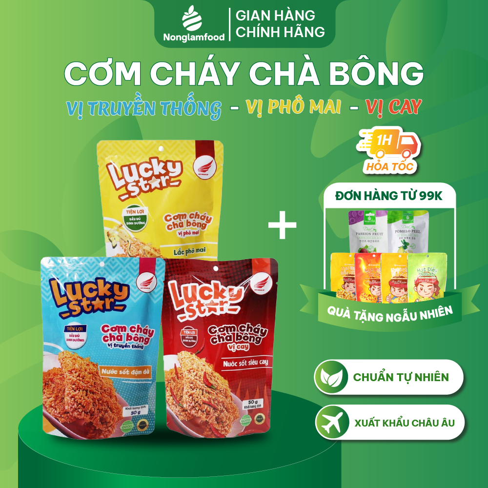 Cơm cháy chà bông vị (Truyền Thống - Cay - Phô Mai) Lucky Star 50g thơm ngon đậm vị nhiều dinh dưỡng | Đồ ăn vặt Nonglamfood