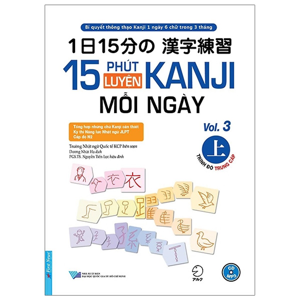 Sách 15 phút luyện kanji mỗi ngày - vol 3