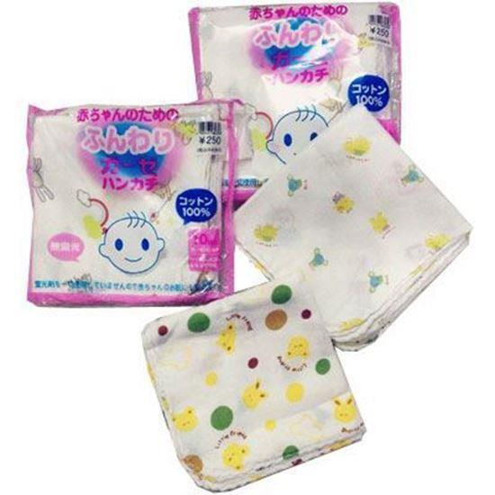 Gói 10 Khăn sữa Nhật in hình cho bé