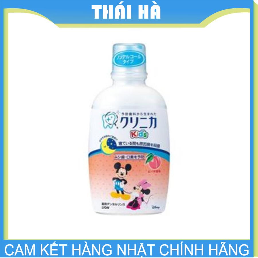 Nước súc miệng cho bé lion kids 250ml nhật bản