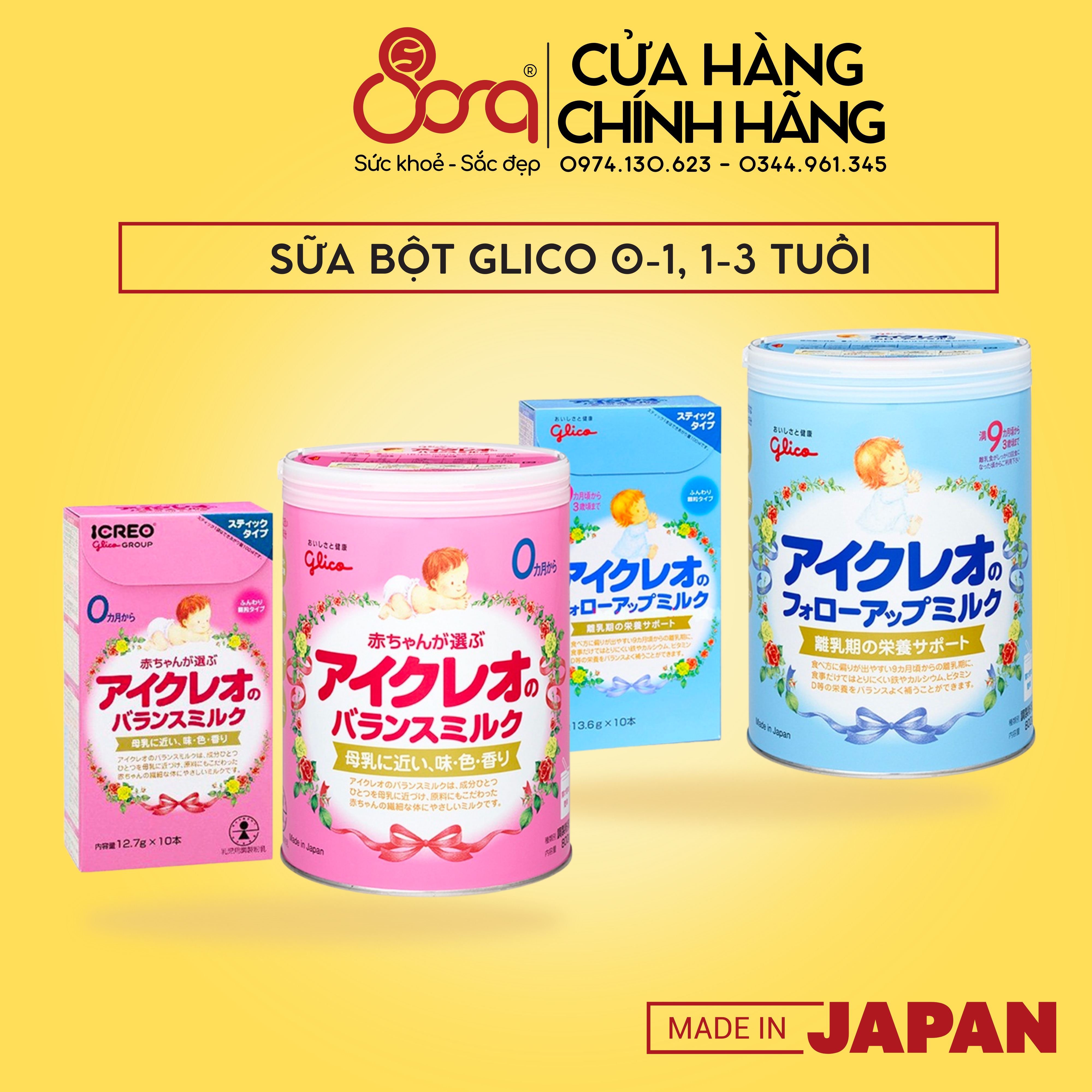 Sữa lon glico nhật bản 800 gram