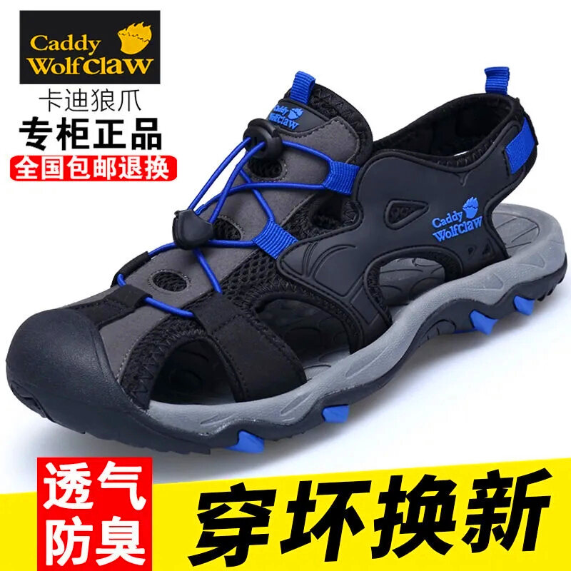 Xăng Đan Chống Va Đập Bít Mũi Mùa Hè Giày Đi Biển Chống Trượt Thoáng Khí Cho Nam Giày Lội Ngược Dòng Chống Thối Nhẹ Tiện Lợi Giày Nam Thường Ngày Học Sinh8