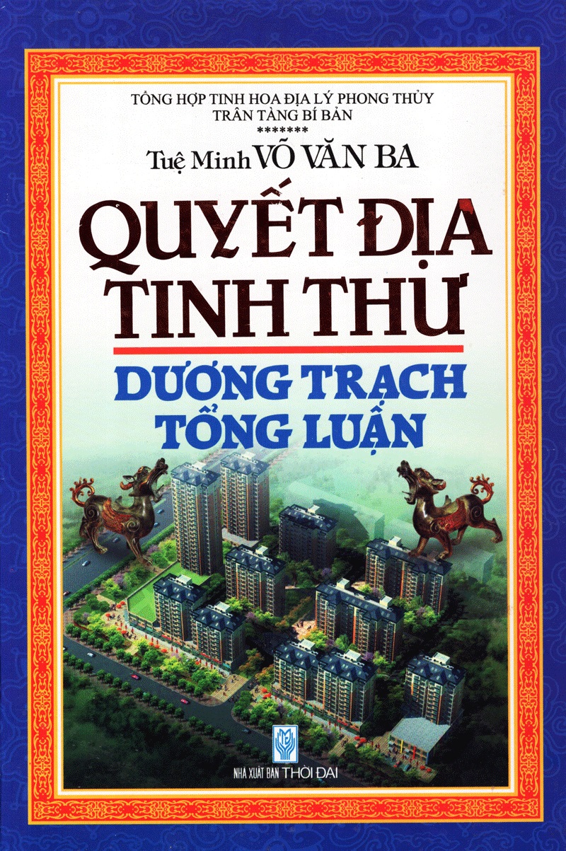 Quyết địa tinh thư - dương trạch tổng luận