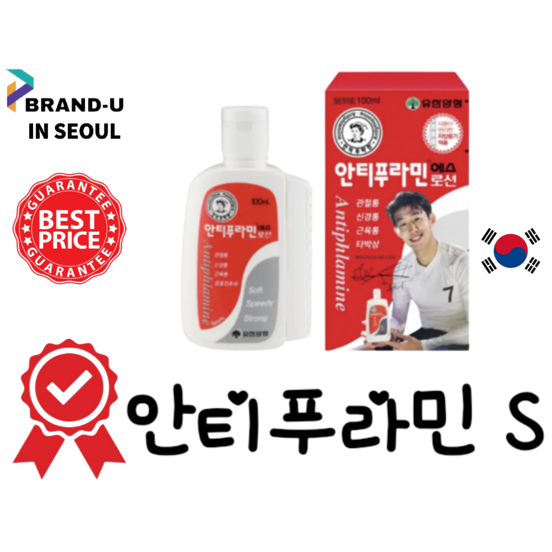 Dầu nóng hàn quốc antiphlamine