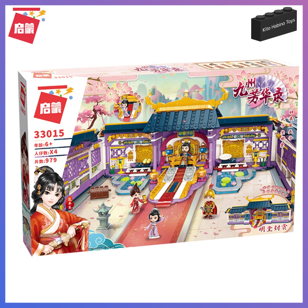 Bộ Đồ Chơi Xếp Hình Thông Minh Lego Qman 33015 Hoa Mộc Lan - Mulan Ở Hoàng Cung Gặp Vua 979 Mảnh Ghép Kèm 4 Minifigures