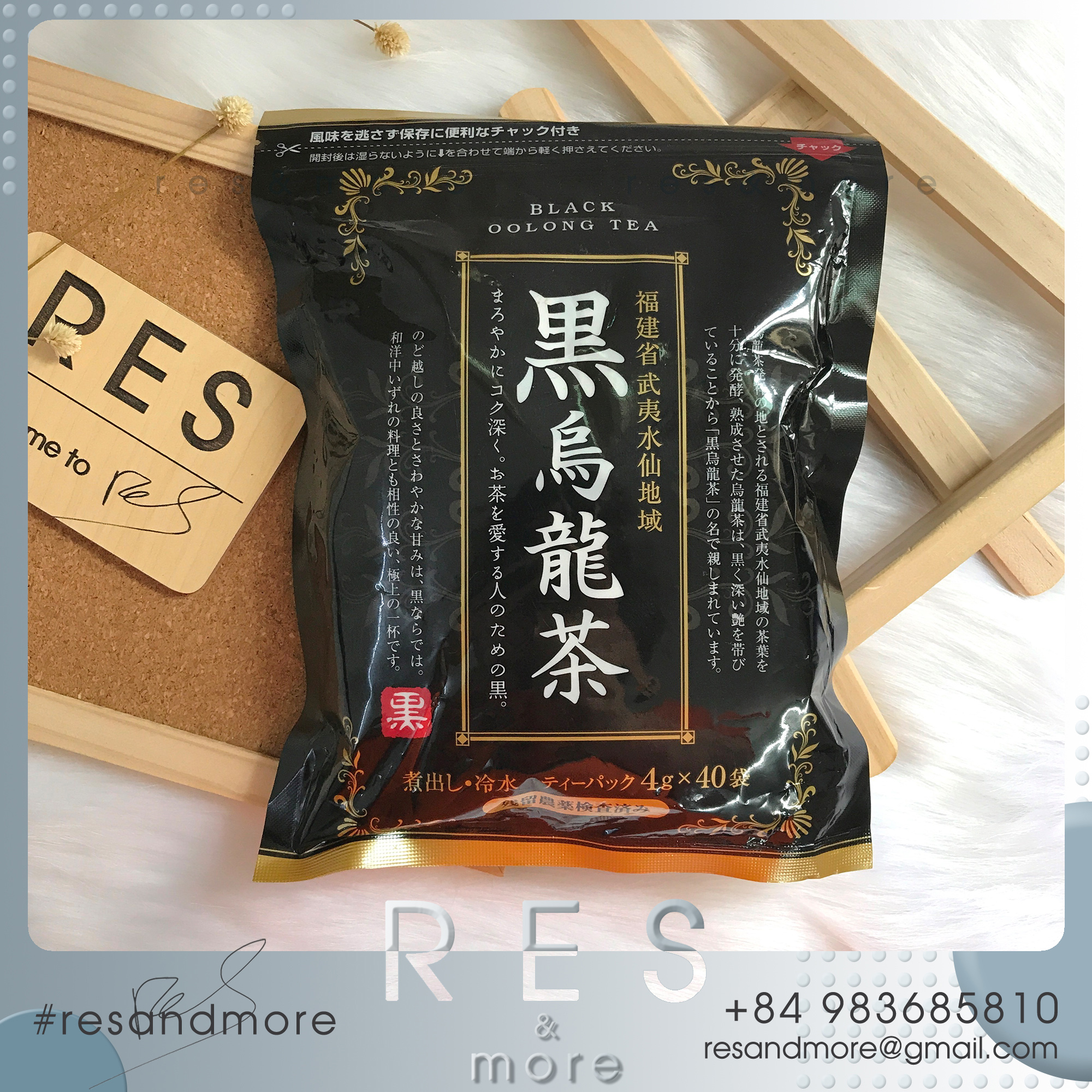 Trà olong - Black Oolong Tea