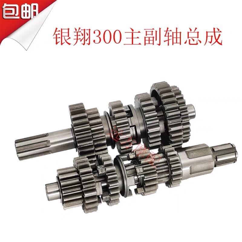 Bộ số máy xe ba gác xe ba bánh