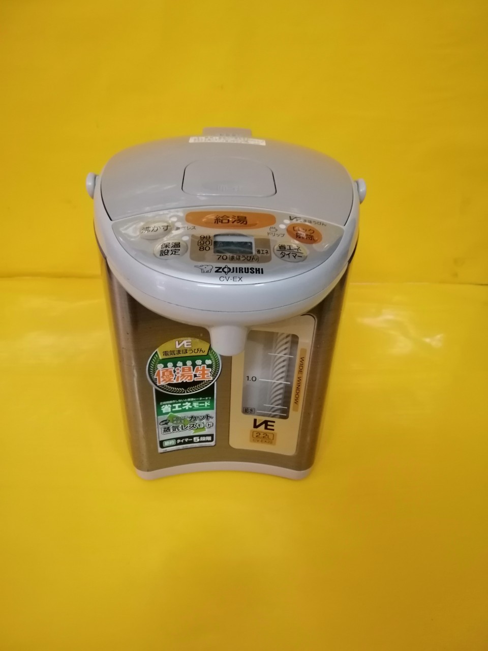 Bình thủy nội địa Nhật Zojirushi CV-EX (2.2L) (AL00810)