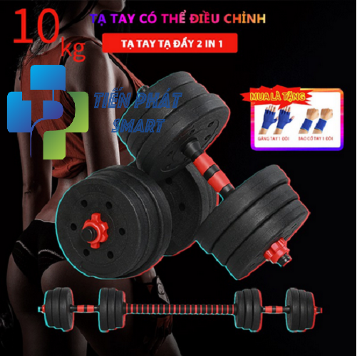Tạ Tay 10 Kg Đa Năng Kết Hợp Tạ Đơn Và Tạ Đẩy Tạ Nam Nữ Tập Gym Tập Thon Tay Dụng Cụ Gym Đa Năng