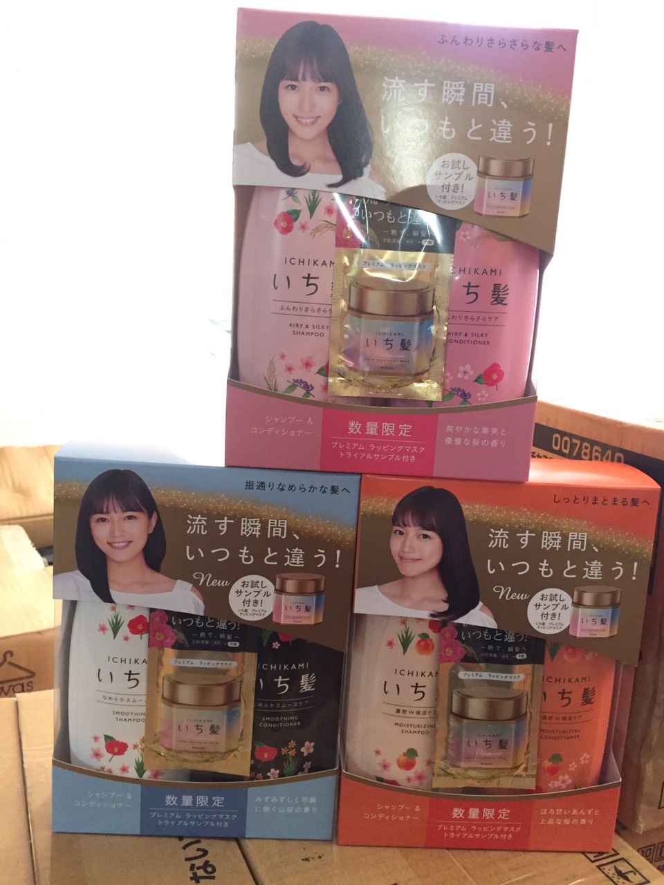 Bộ gội xả Ichikami Nhật Bản