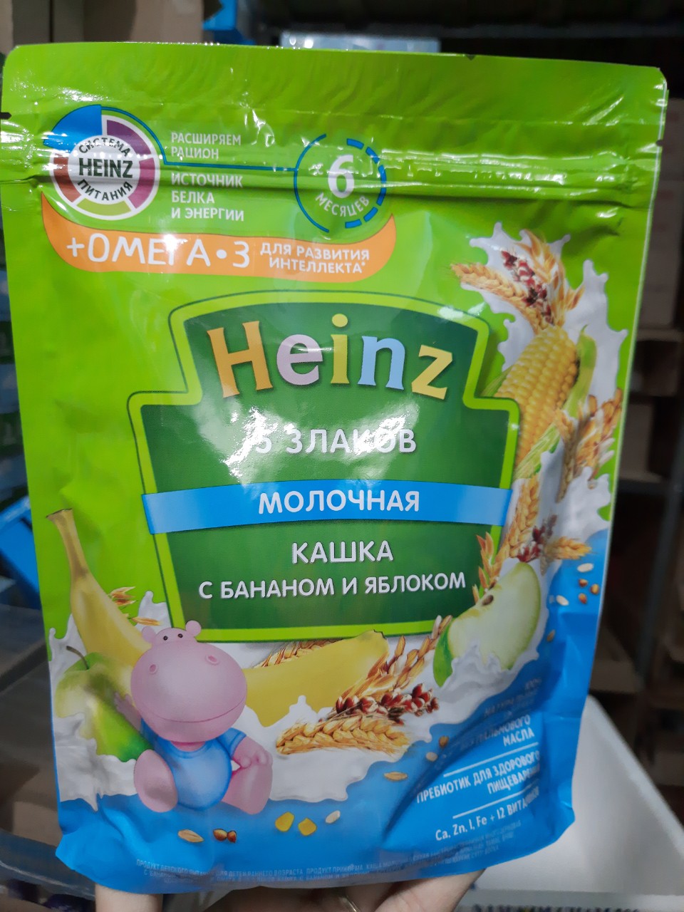 [Freeship+Voucher]Bột ăn dặm Heinz gói 200g(ngũ cốc chuối táo 6m+), cam kết hàng đúng mô tả, chất lượng đảm bảo, an toàn đến sức khỏe của trẻ