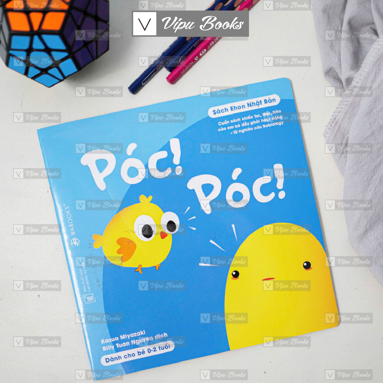 Sách - Ehon Nhật Bản - Ấn Tượng Của Piu Piu - Póc Póc - Dành Cho Trẻ Từ 0 - 2 Tuổi