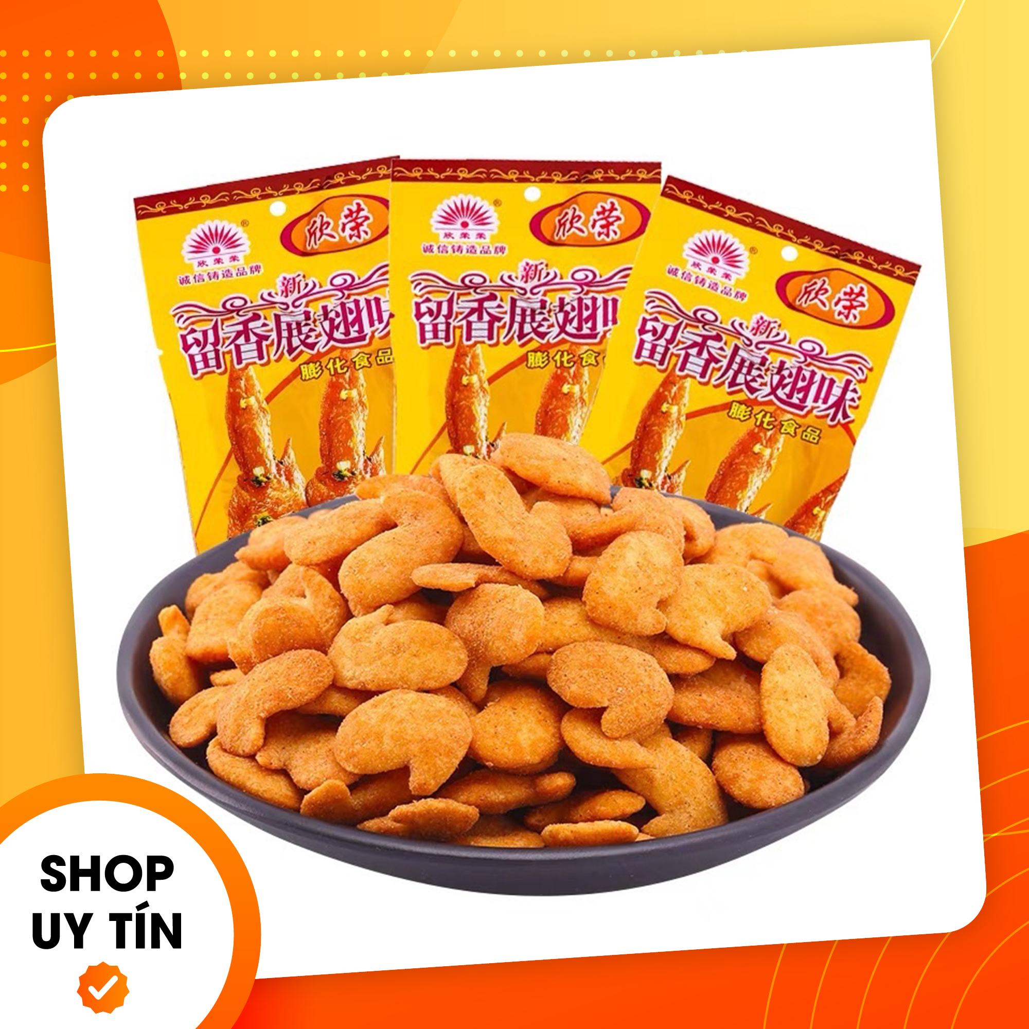 Bim bim cánh gà - snack nội địa trung