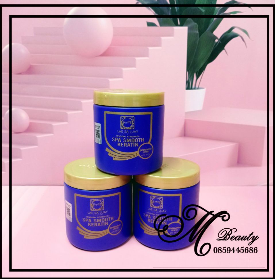 KEM Ủ TÓC XẢ TÓC Ủ LỤA KERATIN LAE SA LUAY 250ml THÁI LAN