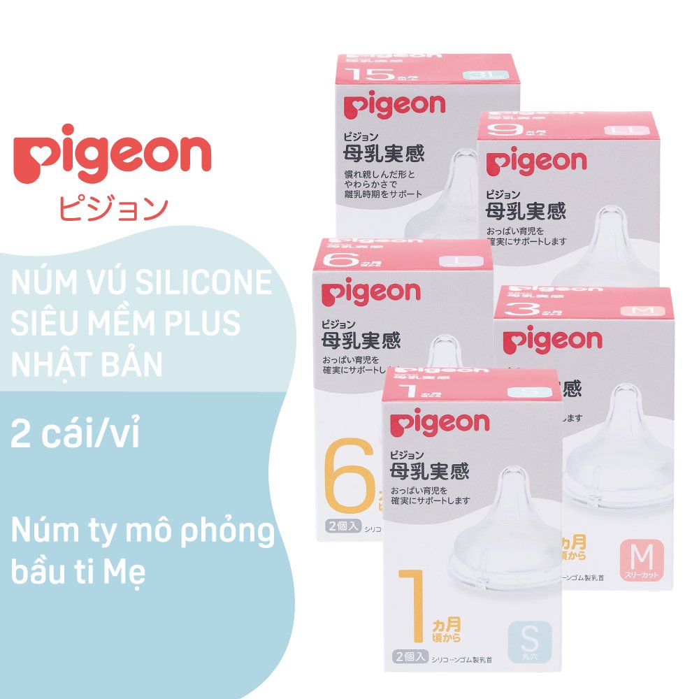 Núm vú Pigeon cổ rộng silicone siêu mềm Plus Nội địa Nhật Bản Size S M L LL (Hộp 2 cái)