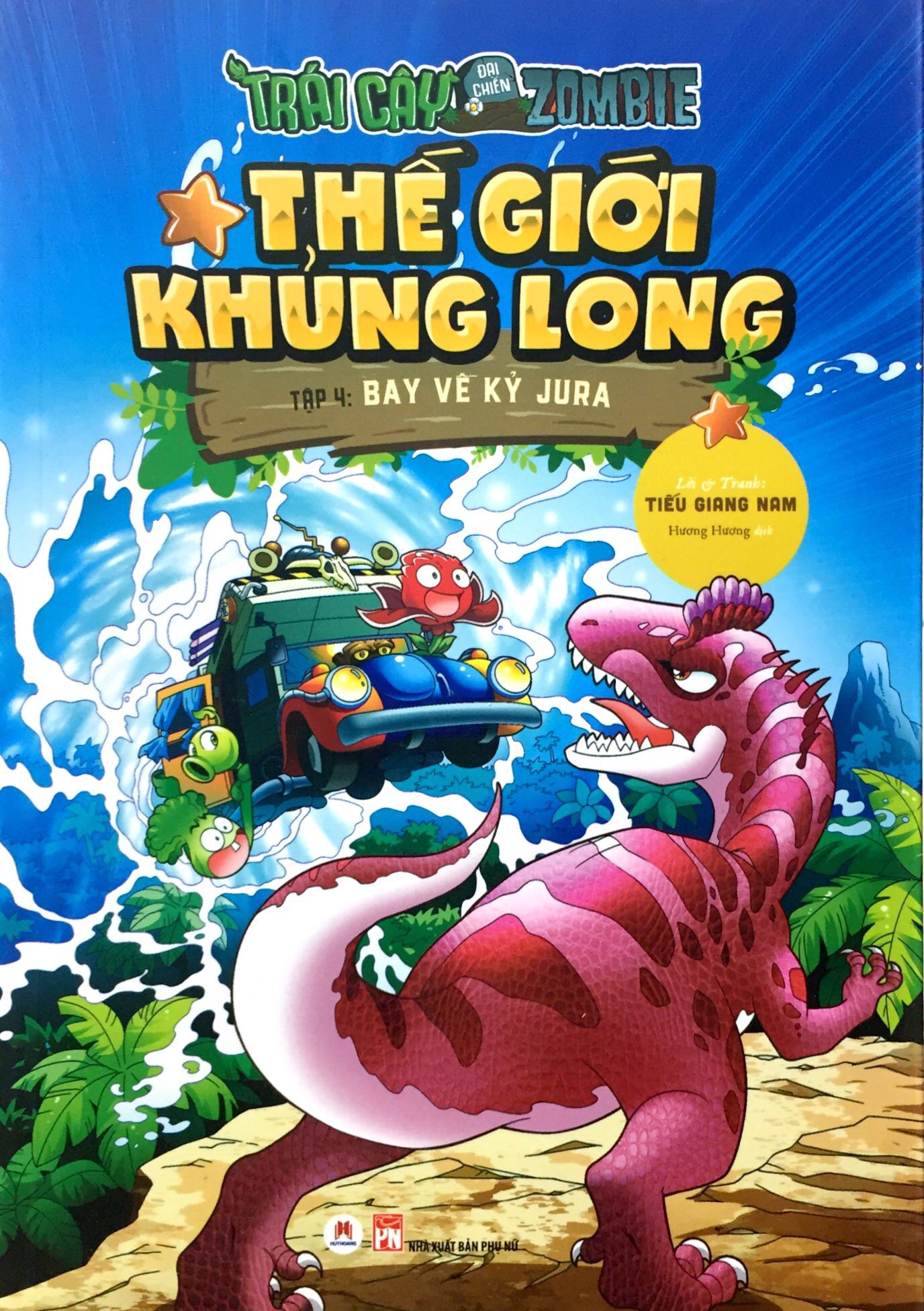 Fahasa - Trái Cây Đại Chiến Zombie - Bay Về Kỷ Jura (Tập 4)