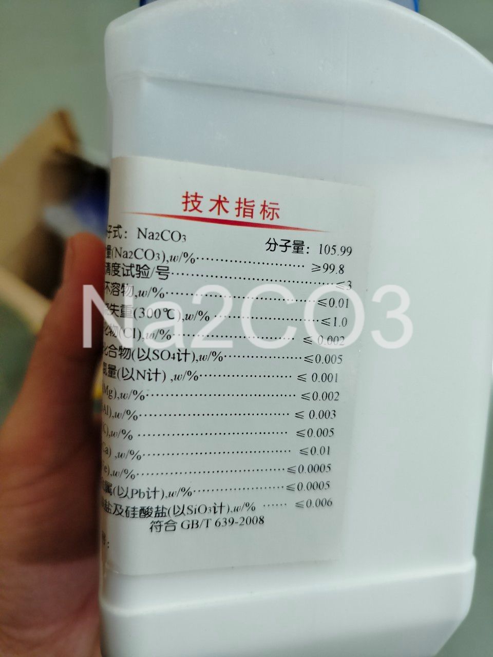 Hũ 500 gam soda Na2CO3 Natri cacbonat độ tinh khiết cao
