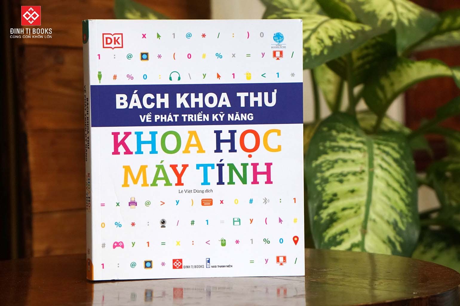 Bách khoa thư về phát triển kỹ năng - Khoa học máy tính